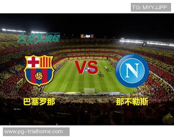 欧联杯巴萨与莱比锡战平零比零引发全场热议与焦点分析